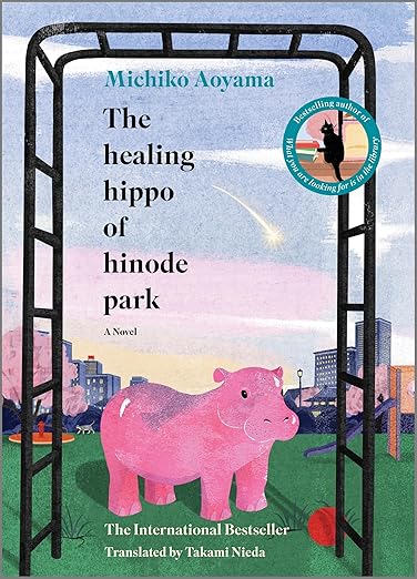 The Healing Hippo of Hinode Park by Takami Nieda
