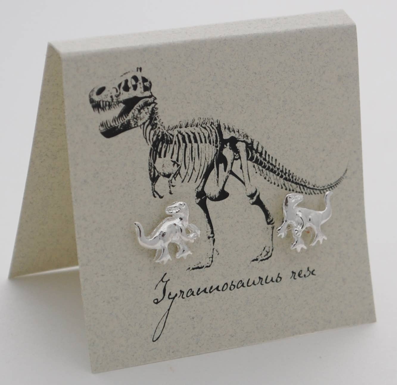 T.Rex Dinosaur Earrings - silver Natural History