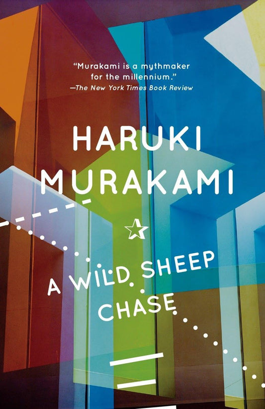 A Wild Sheep Chase: A Novel by Haruki Murakami (Paperback)