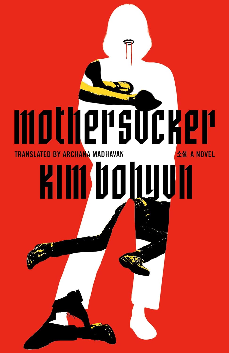 Mothersucker: A Novel by Kim Bohyun